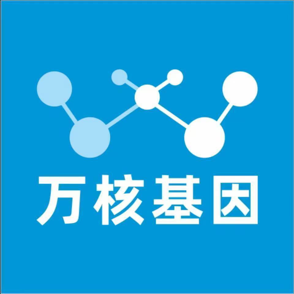 天津红桥万核亲子鉴定中心